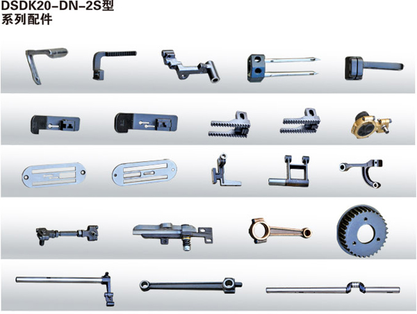 DSDK20-DN-2Sϵ